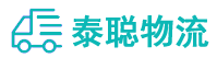 重庆到潼关县物流公司